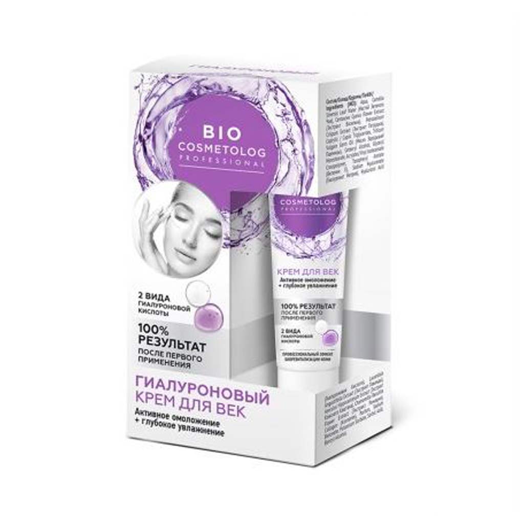 Untitled-11 کرم دور چشم روسی Bio cosmetolog با اسید هیالورونیک 15میل - Image 1