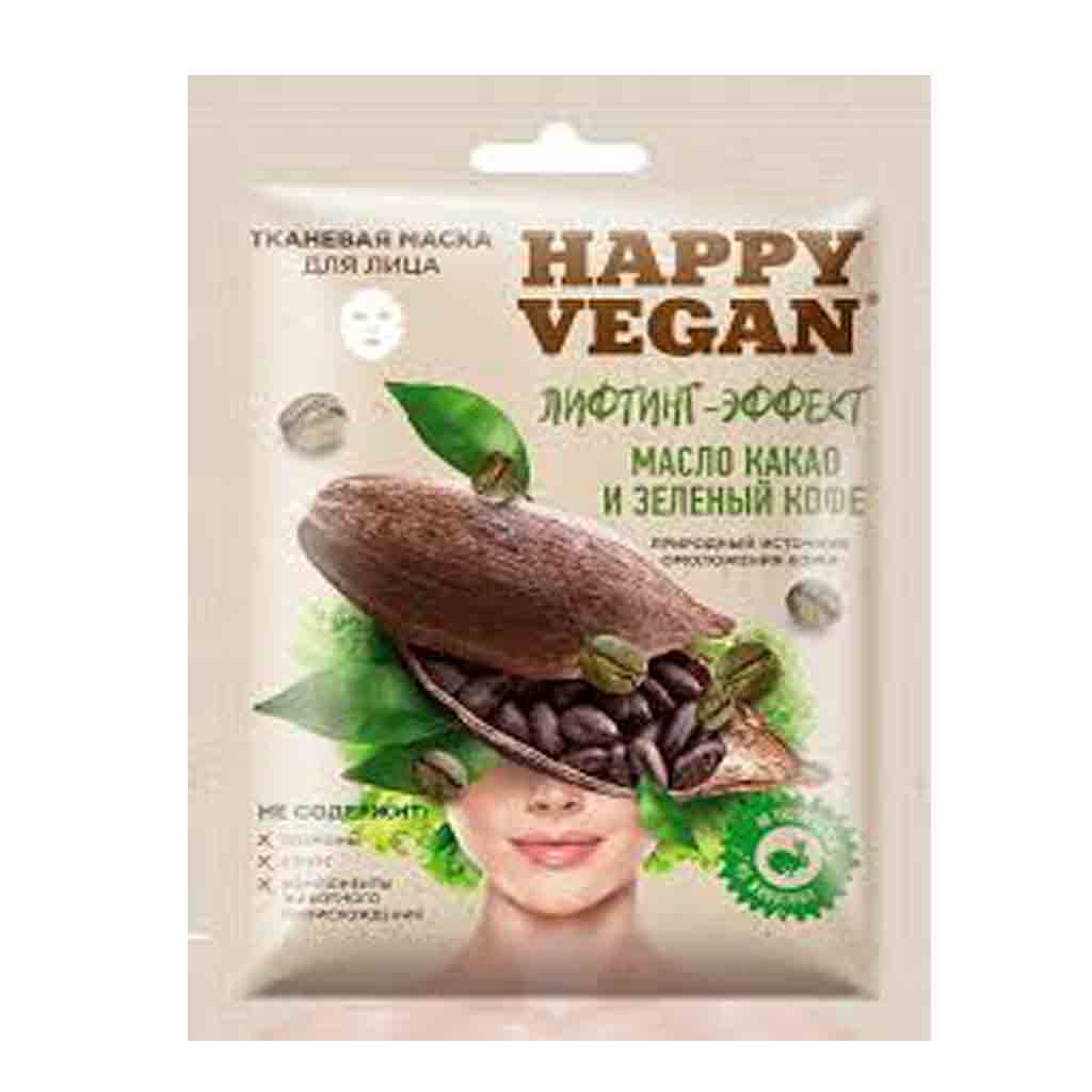 Untitled-29 ماسک صورت روسیFITO Happy Vegan لیفتینگ حاوی کره کاکائو و قهوه سبز - Image 1