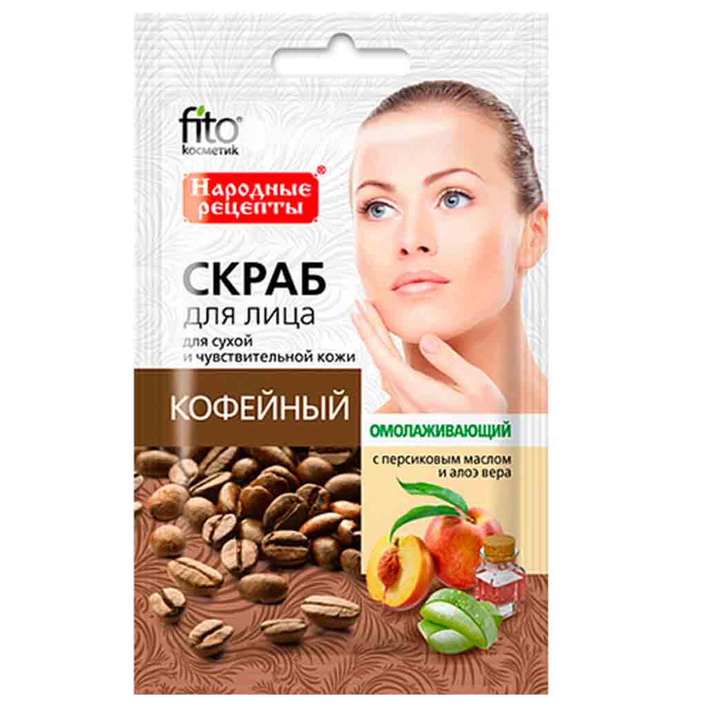 Untitled-1 اسکراب صورت فیتو کاسمتیک Phyto Cosmetic Coffee اسکراب قهوه طبیعی با روغن هلو و آلوئه ورا جوان کننده مناسب پوست های خشک و حساس 15 میل - Image 1
