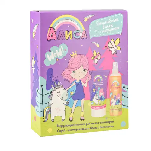 ست الیس1 ست دو تکه روسی آلیس ALICE حاوی اسپری بدن و مو اکلیلی + شیر بدن اکلیلی بچه - Image 1