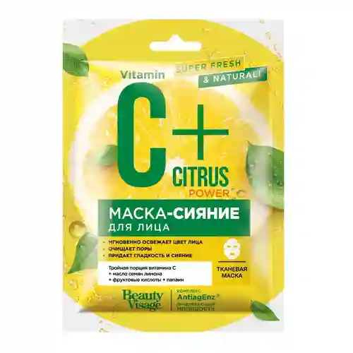 1 ماسک صورت روسی فیتو MACKA C+ CITRUS مدل لیمویی 25 میل - Image 1