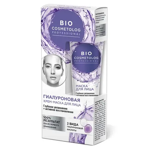 2YyLW0GghdVR1kV32GzUTq-Xq6zwNQ7m9hqePuGZ16o-ezgif.com-resize ماسک صورت روسی فیتوکوسمتیک Fito Cosmetic Bio Cosmetolog Professional حاوی هیالورونیک 45 میل - Image 1