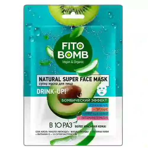 36aadc09b83a274efcd57e1fa169ff9e415a467a_1649244239-ezgif.com-optiwebp ماسک صورت روسی فیتوکاسمتیک سری Fito Bomb مدل آووکادو 25 میل - Image 1