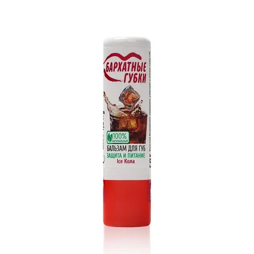 100042942524b0-ezgif.com-resize بالم لب مخملی روسی فیتو کاستمیک Fito Cosmetics Ice кола با طعم نوشابه 4.5 گرم - Image 1