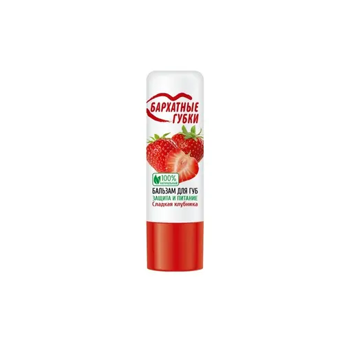 6bdee05302526050b555cd7b33a4747d-ezgif.com-resize بالم لب مخملی روسی فیتو کاستمیک Fito Cosmetics Сладкая клубника با طعم شیرین توت فرنگی 4.5 گرم - Image 1
