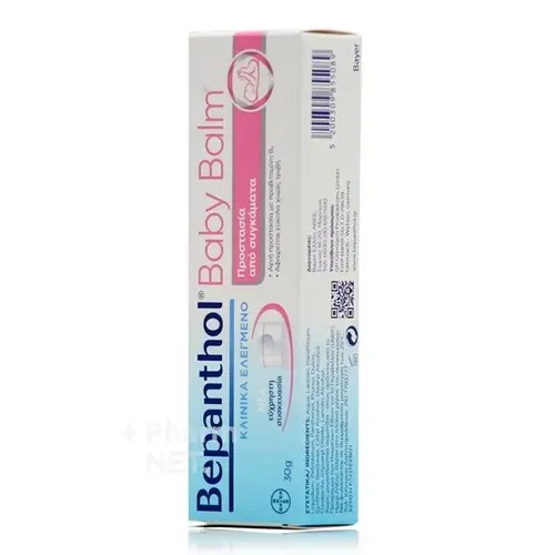 bepanthol-baby-balm-30gr-krema-prostasias-apo-sygkamata-morou-normal-ezgif.com-resize پماد پیشگیری کننده سوختگی کودک بپانتول Bepanthol Protective حاوی پروویتامین 30 گرم - Image 1