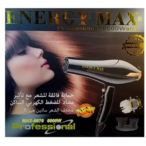 Gh7eswZ3LhCt7sogj56KBquffHYLKikJTxXcj2abCJDsilnZYr.jpg_512X512X70-ezgif.com-resize سشوار انرژی مکس Energy Max مدل 6000 وات - Image 1