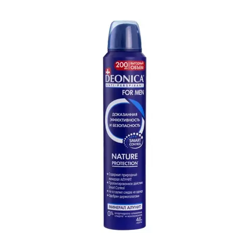 cf9d83ec2b0a669da820702f8c8f487d-ezgif.com-resize اسپری بدن مردانه دئونیکا Deodorant Deonica Spray Nature Protection ماندگاری 48 ساعته 200 میل - Image 1
