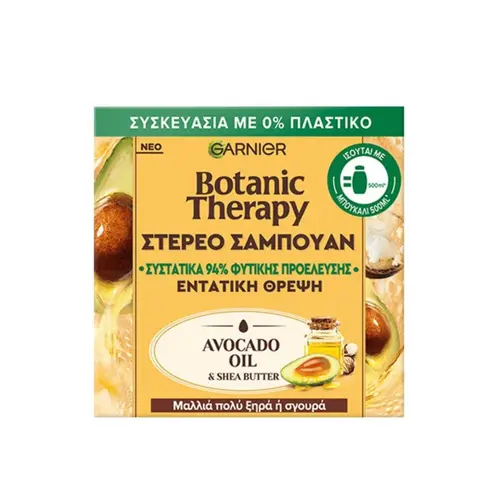 10-ezgif.com-resize (1) شامپو جامد مو فرانسوی گارنیر Garnier Loving THERAPY OIL & SHEA BUTTER حاوی عصار کره شی باتر و آووکادو 70 گرم - Image 1