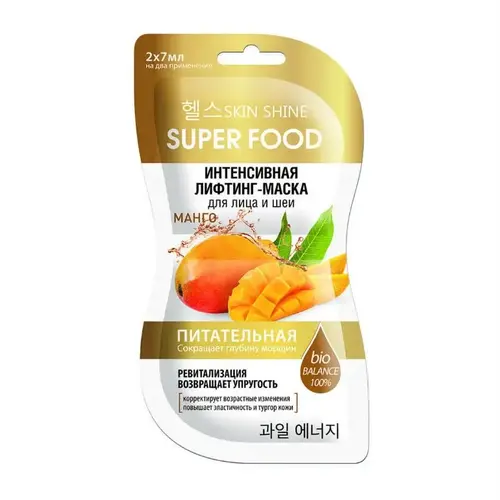 11-ezgif.com-resize ماسک لیفت کننده صورت و گردن روسی اسکین شاین Skin Shine Super Food Манго حاوی عصاره انبه 14 میل - Image 1