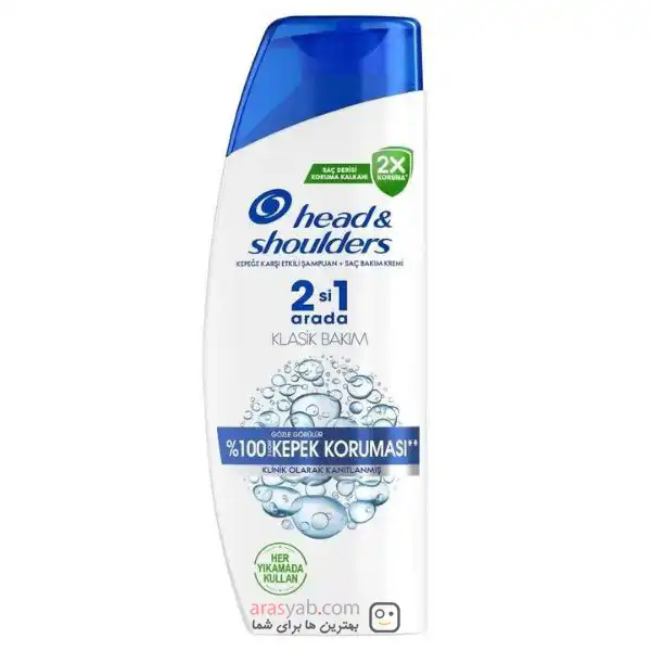 بهترین-شامپو-ضد-شوره-و-نرم-کننده-شولدرز-ترکیه شامپو ٢ در ١ head & shoulders KLASIK BAKIM هد اند شولدرز ضد شوره کلاسیک 330 میل - Image 1