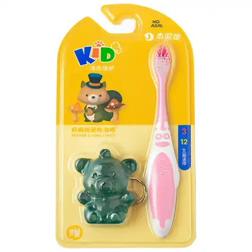 Untitled-1-ezgif.com-optiwebp (4) مسواک دستی کودک چینی کیدز KIDS NO. A020 به همراه جاکلیدی - Image 1