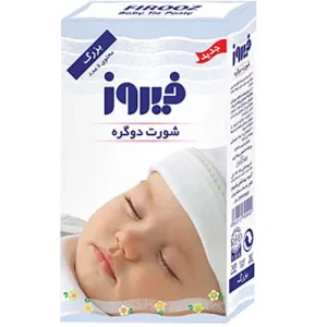 شورت دوگره فیروز FIROOZ سایز بزرگ