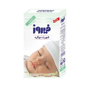 شورت دوگره فیروز FIROOZ سایز کوچک