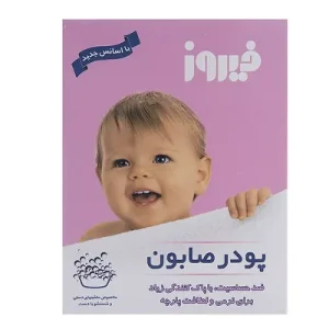 پودر صابون دستی فیروز FIROOZ وزن 400 گرم